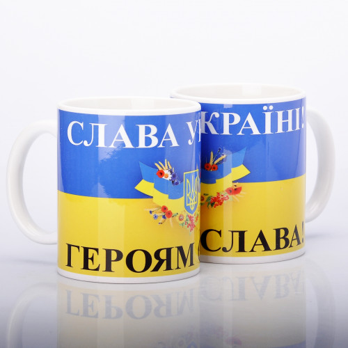 Чашка / Кружка Патриотическая №3182 